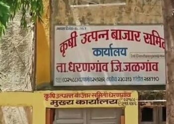 धरणगाव बाजार समितीच्या सभापतीपदी लताबाई पाटील तर उपसभापतीपदी संजय जुलाल