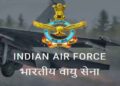 भारतीय हवाई दलात १२ वी पास उमेदवारांना नोकरीची सुवर्णसंधी!