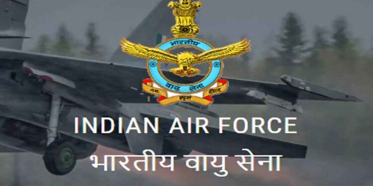 भारतीय हवाई दलात १२ वी पास उमेदवारांना नोकरीची सुवर्णसंधी!