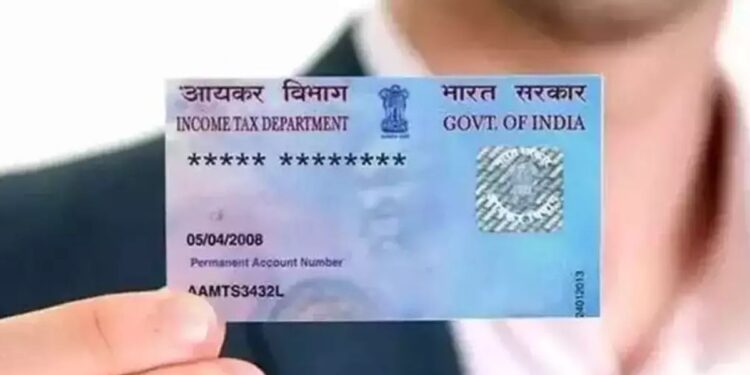 तुमच्या पॅन कार्डचा गैरवापर तर झाला नाहीय ना? असं चेक करा