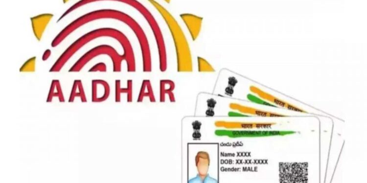 थांबवा फसवणुकीचा प्रकार; अपडेट करा ‘आधार’