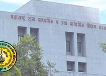 बारावीच्या पुरवणी परीक्षेची आवेदनपत्रे विलंब शुल्काने भरावयाच्या तारखांना मुदतवाढ ; आता ही आहे शेवटची तारीख?