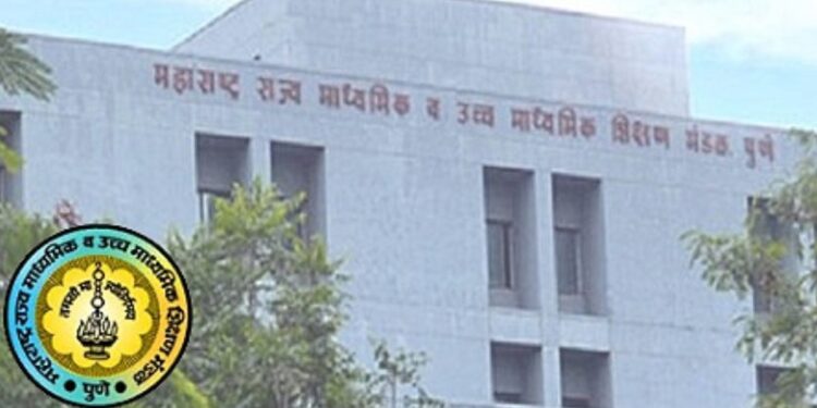 बारावीच्या पुरवणी परीक्षेची आवेदनपत्रे विलंब शुल्काने भरावयाच्या तारखांना मुदतवाढ ; आता ही आहे शेवटची तारीख?