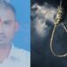 दोरीच्या साहाय्याने गळफास तरुणाने संपविले जीवन ; थोरगव्हाण येथील घटना
