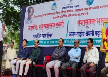 भारताला व्यसनाधीनतेचा विळखा पडलाय : जयसिंग वाघ