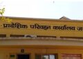वाहनधारकांना दिलासा देणारी बातमी! जळगावच्या आरटीओ कार्यालयाचा दर्जा वाढला