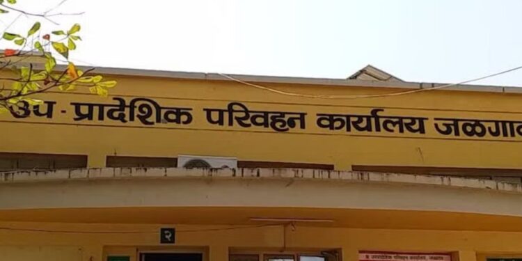 वाहनधारकांना दिलासा देणारी बातमी! जळगावच्या आरटीओ कार्यालयाचा दर्जा वाढला