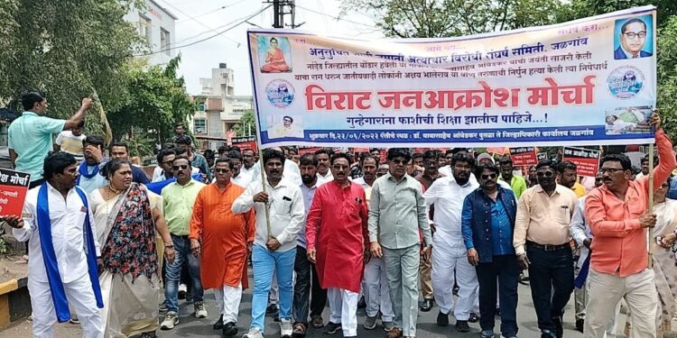 अक्षय भालेरावच्या मारेकऱ्यांना फाशीची शिक्षा द्या : जनआक्रोश मोर्चाची मागणी