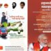 शिवसेनेकडून आता नवीन जाहिरातबाजी ; नव्या जाहिरातमध्ये नेमकं काय होतं?