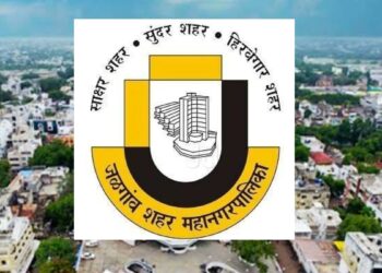 मोठी संधी! जळगाव शहर महानगरपालिकाअंतर्गत भरती