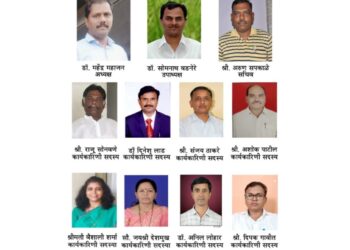 उत्तर महाराष्ट्र विद्यापीठ सहकारी पतसंस्थेच्या अध्यक्षपदी डॉ. महेंद्र महाजन