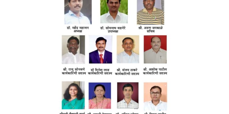 उत्तर महाराष्ट्र विद्यापीठ सहकारी पतसंस्थेच्या अध्यक्षपदी डॉ. महेंद्र महाजन