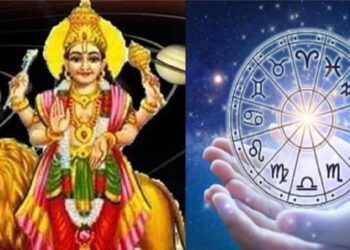 या लोकांचे नशीब 24 तासात बदलणार, संपत्तीत होईल वाढ, करिअरमध्ये नवीन संधी मिळेल..