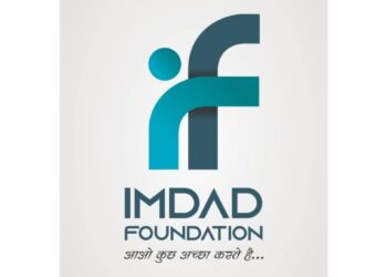 ईमदाद फाउंडेशन तर्फे अल्पसंख्यांक समाजाच्या विद्यार्थ्याकरीता मार्गदर्शन शिबीराचे आयोजन