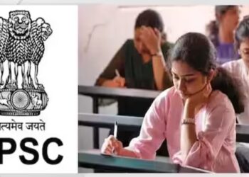 UPSC प्रिलिम्स परीक्षेचा निकाल जाहीर ; 14,624 विद्यार्थी उत्तीर्ण, कुठे आणि कसा पाहाल निकाल?