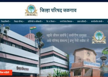 जळगावच्या तरुणांसाठी आनंदाची बातमी! जिल्हा परिषद जळगाव मध्ये होणार बंपर भरती