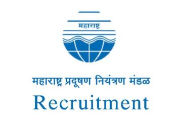 महाराष्ट्र प्रदूषण नियंत्रण महामंडळात नोकरी मिळविण्याची सुवर्णसंधी..