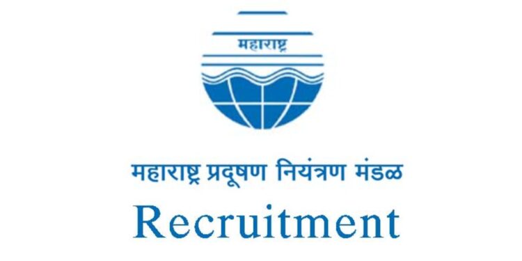 महाराष्ट्र प्रदूषण नियंत्रण महामंडळात नोकरी मिळविण्याची सुवर्णसंधी..