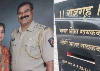 पुण्यातील भयानक घटना! ACP ने पत्नी आणि पुतण्यावर झाडली गोळी