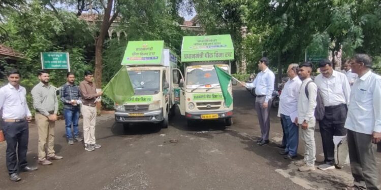 शेतकऱ्यांनी पीक विमा योजनेत सहभाग नोंदवावा ; जिल्हाधिकारी मित्तल यांचे आवाहन