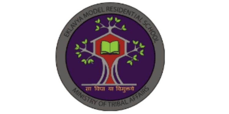 नोकरीची सुवर्णसंधी! एकलव्य मॉडेल निवासी शाळामध्ये ४०६२ पदे रिक्त