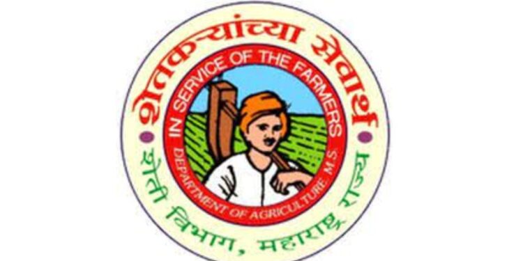 खुशखबर! महाराष्ट्र कृषी विभागात ‘या’ पदांसाठी निघाली मोठी भरती
