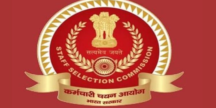 पदवीधरांसाठी खुशखबर!! स्टाफ सिलेक्शन कमिशन मार्फत मेगाभरती सुरु