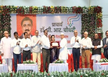 प्राचार्य डॉ. पी. आर. चौधरी यांच्या सेवापूर्तीनिमित्त गौरव समारंभ संपन्न