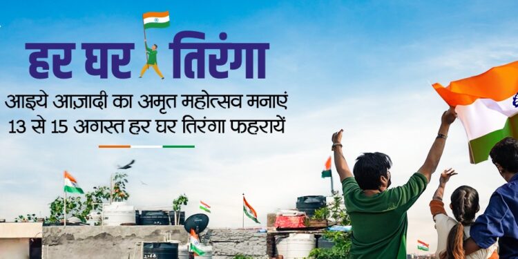 देशासाठी बलिदान देणाऱ्या शूरवीरांना समर्पित ‘मेरी माटी मेरा देश’ अभियान 