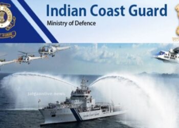 भारतीय तटरक्षक दलात नोकरीची संधी; ताबडतोब करा अर्ज