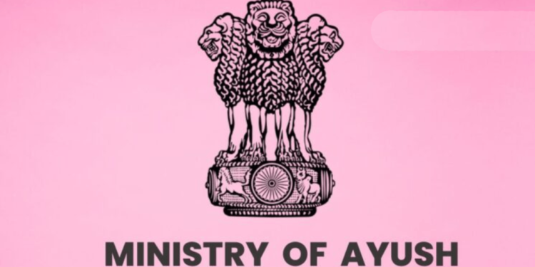 युवकांसाठी गुडन्यूज। महाराष्ट्रात आयुष मंत्रालयात होणार बंपर पदांवर भरती
