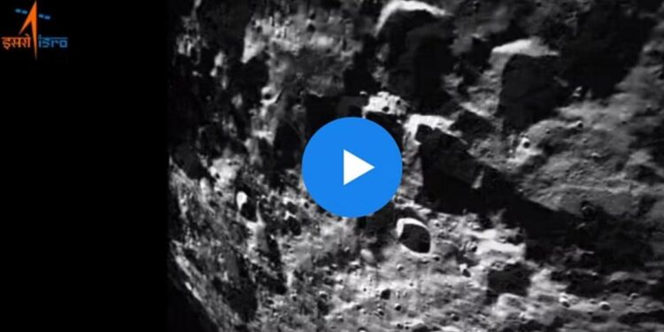 चांद्रयान-3 ने चंद्राचा नवा व्हिडिओ पाठवला, इस्रोने लँडिंगचे मोठे अपडेटही दिले