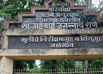 ‘हंट फॉर द सिक्रेट सुपरस्टार’ राज्यस्तरीय स्पर्धेत मुलींचा बालगृहाचा तिसरा क्रमांक