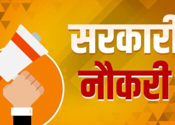 पदवीधरांसाठी नोकरीची सुवर्णसंधी | महाराष्ट्र राज्य वक्फ बोर्डात बंपर पदांवर भरती जाहीर