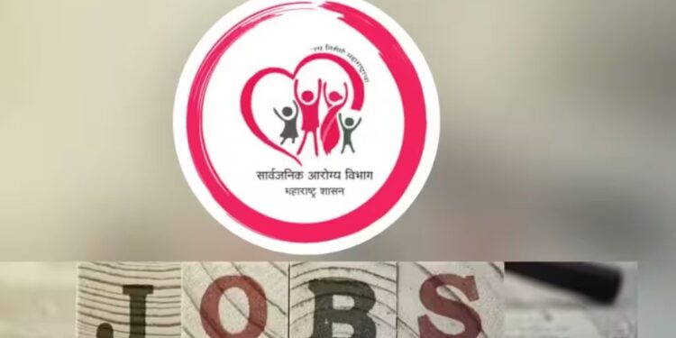 आनंदाची बातमी! महाराष्ट्र आरोग्य विभागात तबब्ल ६९३९ जागांसाठी भरती सुरु