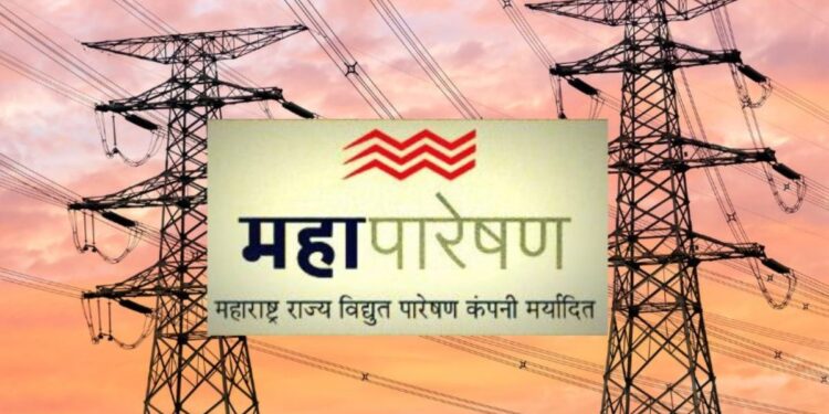 महाराष्ट्र राज्य विद्युत मंडळ पारेषणमध्ये 10वी/ ITI उत्तीर्णांसाठी सुवर्णसंधी.. असा करा अर्ज??