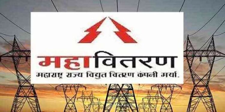 १०वी/ITI उत्तीर्णांसाठी खुशखबर! राज्याच्या महावितरणमध्ये मोठी भरती