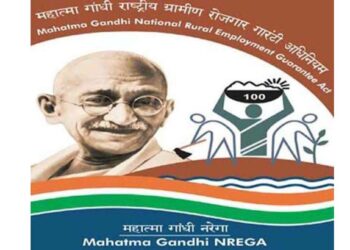 MNREGA अंतर्गत जळगाव येथे 8वी व 10वी उत्तीर्णांना नोकरीची संधी; इथे करा अर्ज