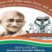 MNREGA अंतर्गत जळगाव येथे 8वी व 10वी उत्तीर्णांना नोकरीची संधी; इथे करा अर्ज