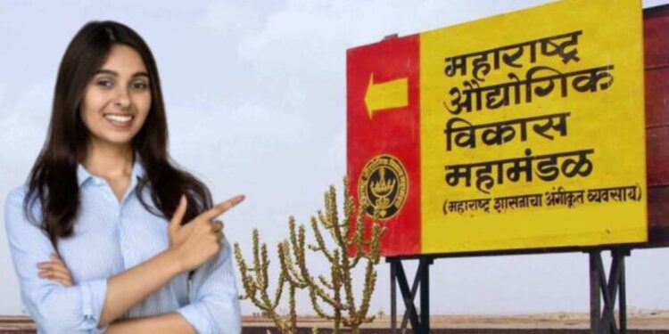 युवकांसाठी खुशखबर!! राज्याच्या MIDC मध्ये मोठी भरती जाहीर!