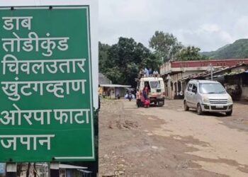 काय सांगता? नंदूरबारमध्ये अवतरला चक्क जपान देश? सा.बां.विभागाचा चमत्कार