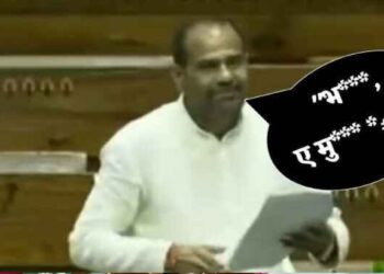 संसदेत भाजप खासदाराच्या शिवीगाळचा व्हिडीओ व्हायरल