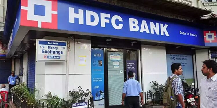 HDFC बँकेने ग्राहकांना दिला मोठा धक्का : काय आहे वाचा