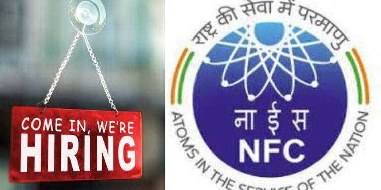 आण्विक इंधन कॉम्प्लेक्समध्ये ITI उमेदवारांसाठी बंपर जागांवर भरती