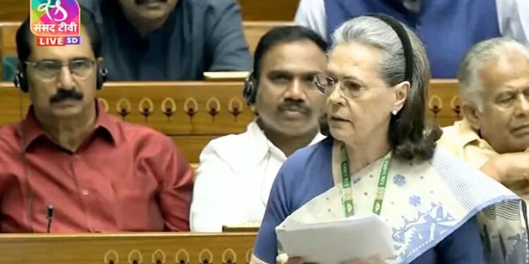 महिला आरक्षण विधेयकावर सोनिया गांधींची चर्चेला सुरुवात ; काय म्हणाले पहा..