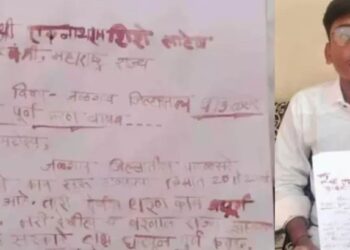 चोपड्यातील शेतकरी पुत्राने मुख्यमंत्र्यांना लिहिले रक्ताने निवेदन ; काय म्हणाला तो वाचा..