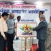 ९७ व्या अखिल भारतीय मराठी साहित्य संमेलनाच्या बोधचिन्हाचे अनावरण