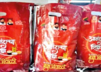 ‘आनंदा शिधा’चे वाटप कधीपासून होणार? शासनाचे आले आदेश, ‘या’ तारखेपासून मिळणार