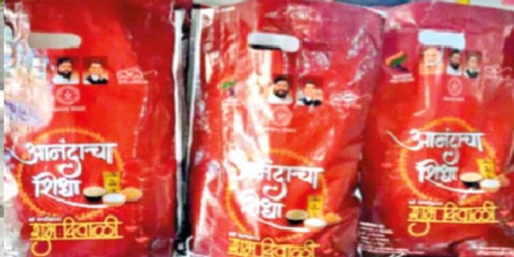 ‘आनंदा शिधा’चे वाटप कधीपासून होणार? शासनाचे आले आदेश, ‘या’ तारखेपासून मिळणार