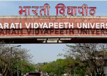 भारती विद्यापीठ पुणे मध्ये विविध रिक्त पदांची भरती